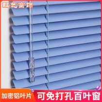 Aluminum alloy shutter blinds sun-shading toilet kitchen office bedroom Shading Bathroom waterproof and free of punch