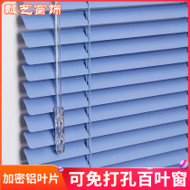 Aluminum alloy shutter blinds sun-shading toilet kitchen office bedroom Shading Bathroom waterproof and free of punch