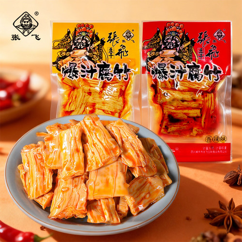 张飞豆干手磨豆干Q弹四川特产豆腐干休闲零食小吃解馋食品伴手礼 - 图1