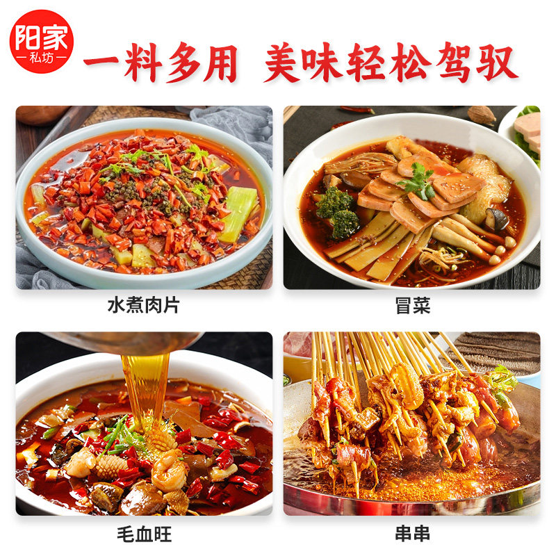 阳家私坊牛油清油火锅底料150g*3袋重庆味麻辣非遗老火锅家用商用,淘宝优惠券,粉丝福利购,淘宝优惠卷