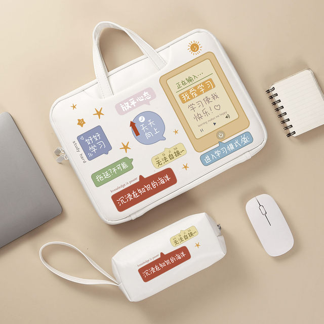 IFlytek Handbag Cute Storage Bag