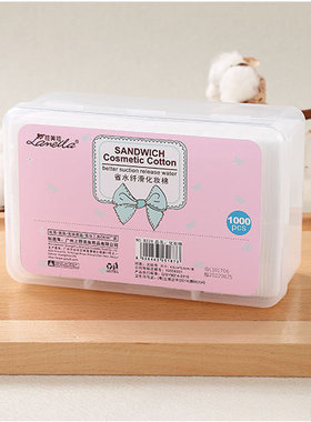 1000Pcs/box throwaway Makeup Cotton Soft Makeup Remover Pads