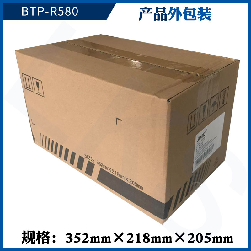 北洋R580热敏打印机新北洋BTP-R580II打印机厨房出单机防水防油 - 图3