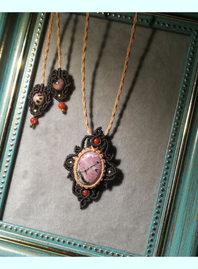 项链手工编织蔷薇辉石复古项链