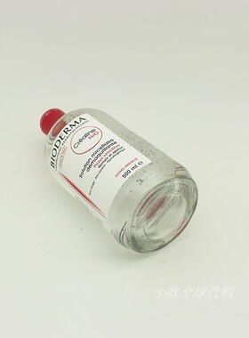 贝德玛面部卸妆水粉水深层清洁