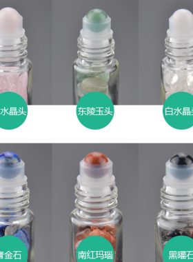 荷鲁斯之眼竹制滚珠瓶天然宝石