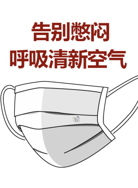 精油香薰扣告别憋闷芳香沁心