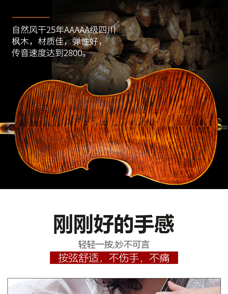 世家乐器旗舰店世家大提琴初学者手工实木虎纹成人儿童演奏级考级练习cello1