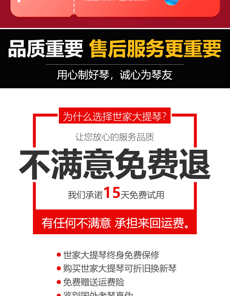 世家乐器旗舰店世家大提琴初学者手工实木虎纹成人儿童演奏级考级练习cello2