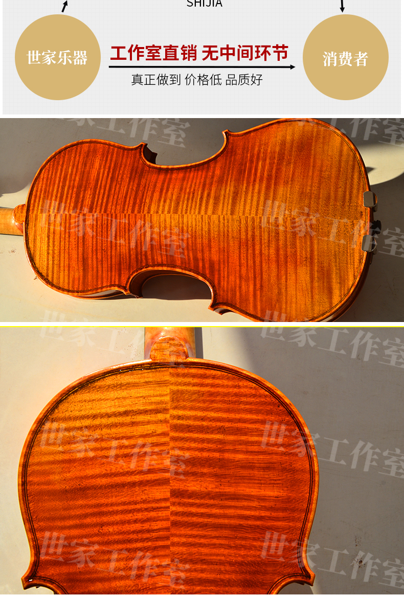 意大利进口欧料小提琴纯手工成人专业演奏独奏级小提琴初学者乐器-图1