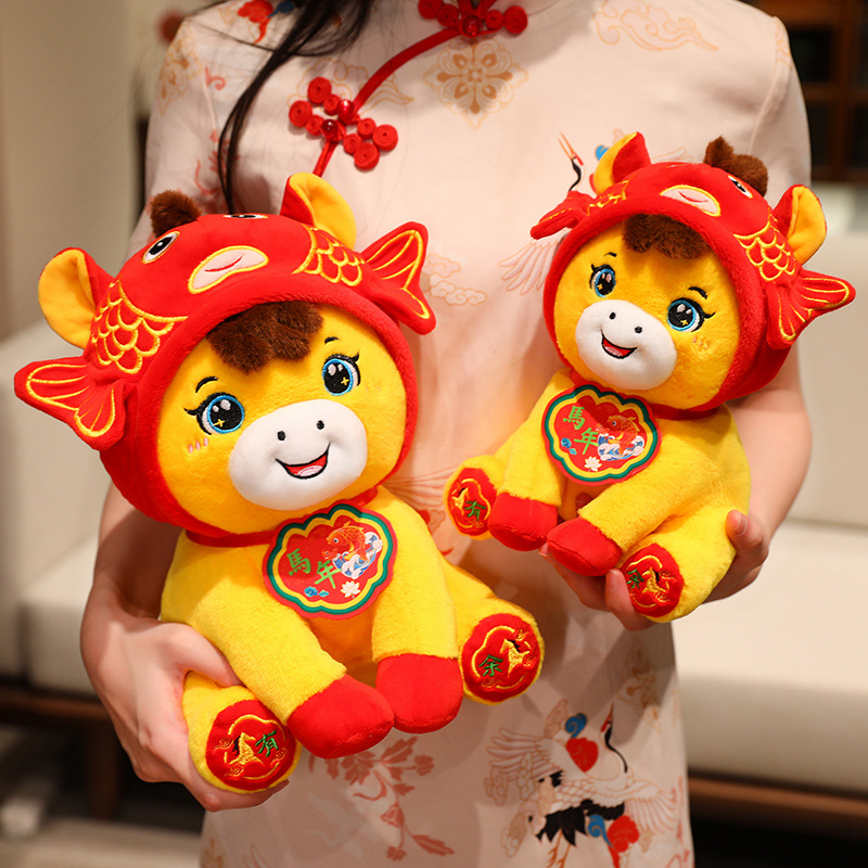 2026马年吉祥物锦鲤马公仔毛绒玩具生肖马玩偶布娃娃年会新年礼品 - 图2