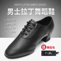 Sansha Professions Homens Childrens Childrens Latin Dance Shoes Male Взрослые