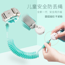 Child anti-loss Traction Rope Anti-Loss Bracelet Safety Sneak Lovers Anti-Loss Rope