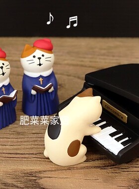日式风酒吧兔子道具桌面摆件