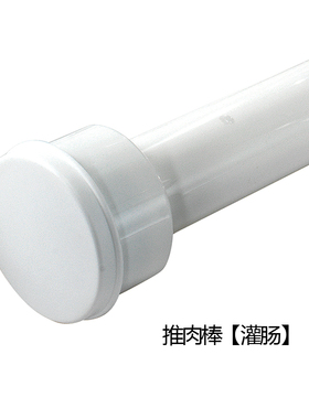北美电器ACA绞肉灌肠配件
