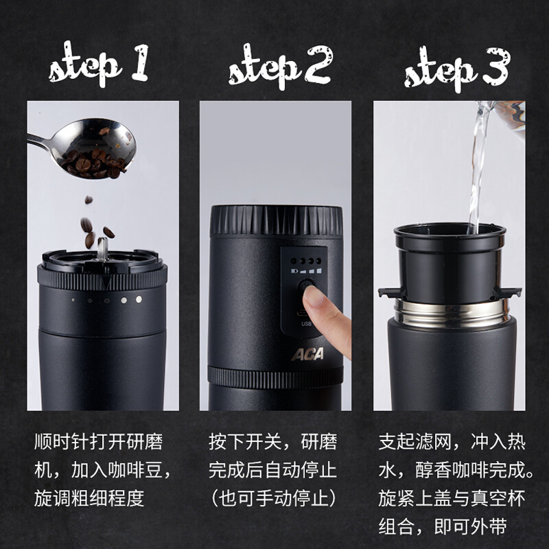 ACA咖啡机家用小型美式全自动现磨豆机研磨一体办公室手冲便携式-图3