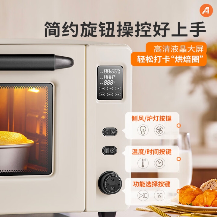ACA烤箱家用烘焙小型电烤箱多功能全自动搪瓷蛋糕40升大容量E45S