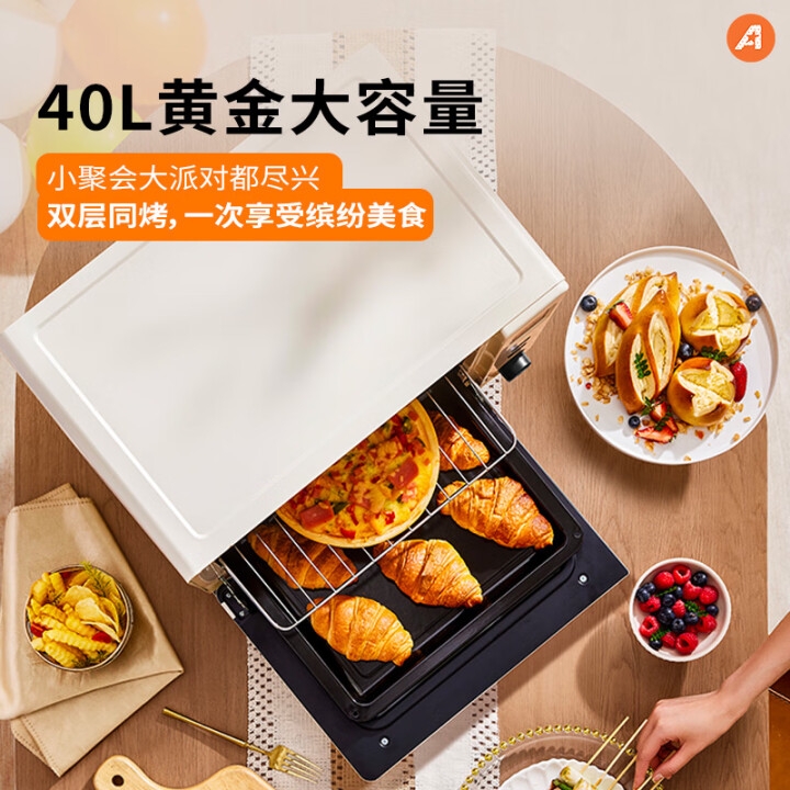 ACA烤箱家用烘焙小型电烤箱多功能全自动搪瓷蛋糕40升大容量E45S