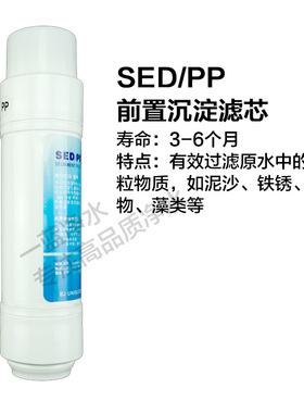 原装世韩净水机滤芯家用厨房净水器U型过滤器CW2000AN-DS1DS2适用