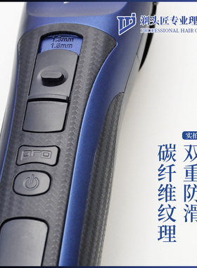 充电式理发器电推剪发廊专用正品
