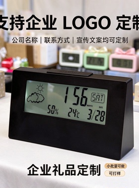 带灯温湿度天气显示电子时钟