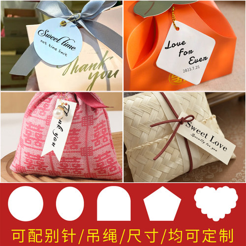 喜糖盒吊牌定制简约婚礼伴手礼小卡片设计心形名字照片喜帖请柬制作圆形diy标签吊卡打孔结婚回礼盒挂牌打印 - 图1