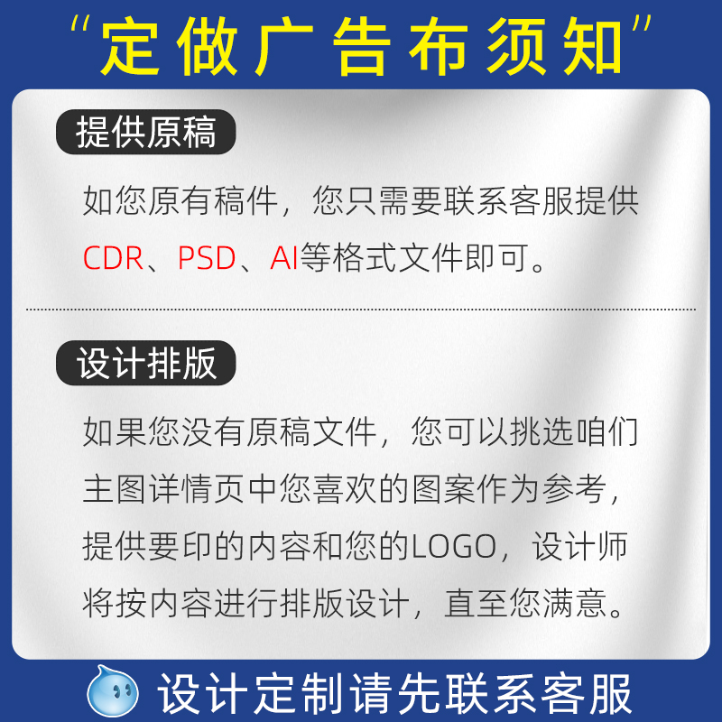 市集摆摊广告布定制国潮风摊位招牌挂布背景设计帆布贴纸海报打印-图3