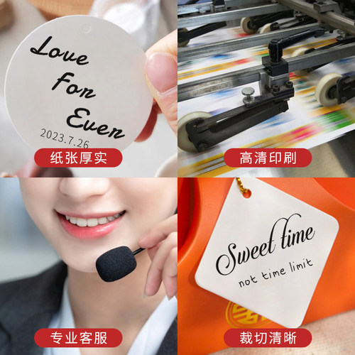 喜糖盒吊牌定制简约婚礼伴手礼小卡片设计心形名字照片喜帖请柬制作圆形diy标签吊卡打孔结婚回礼盒挂牌打印 - 图2