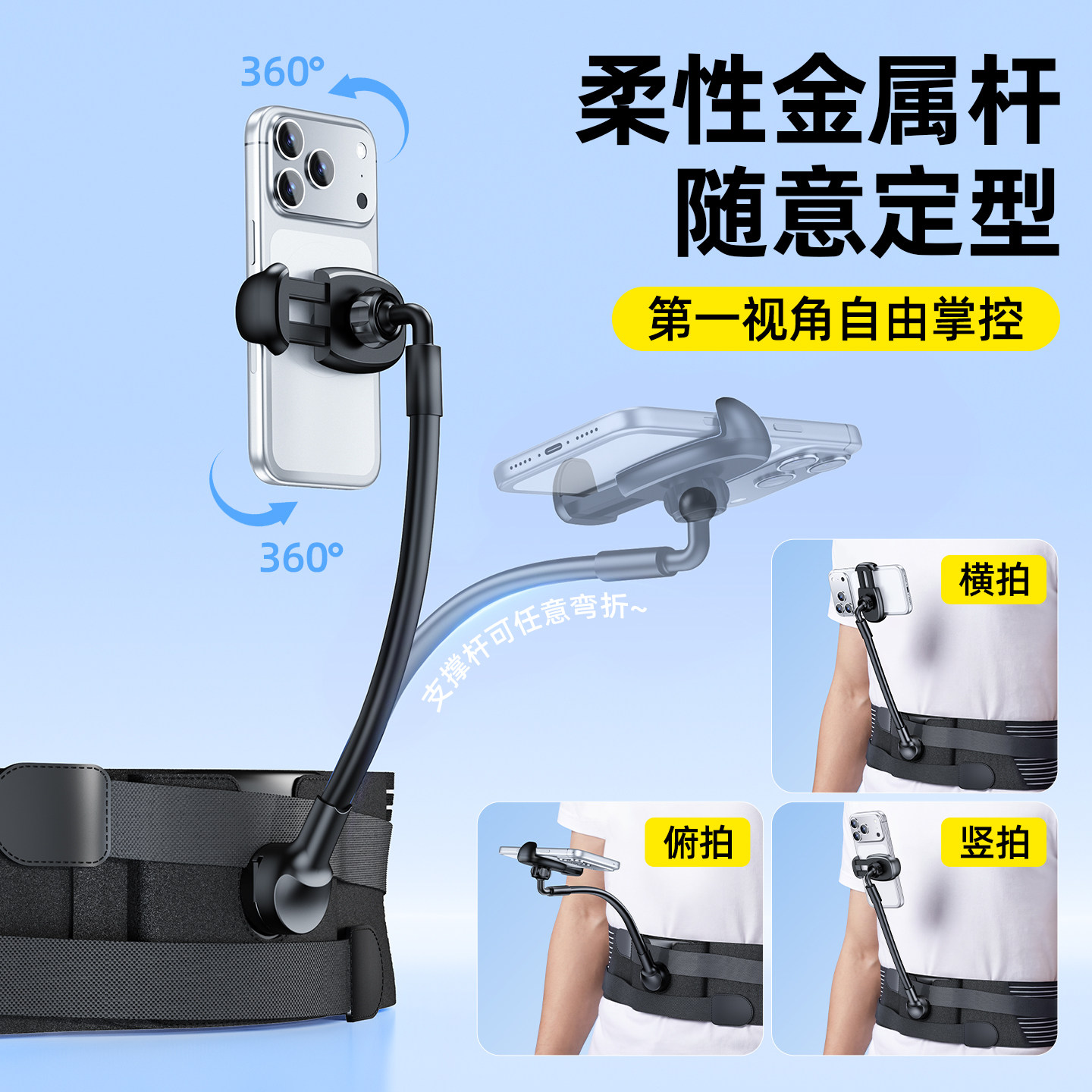 Waist hanging mobile phone holder