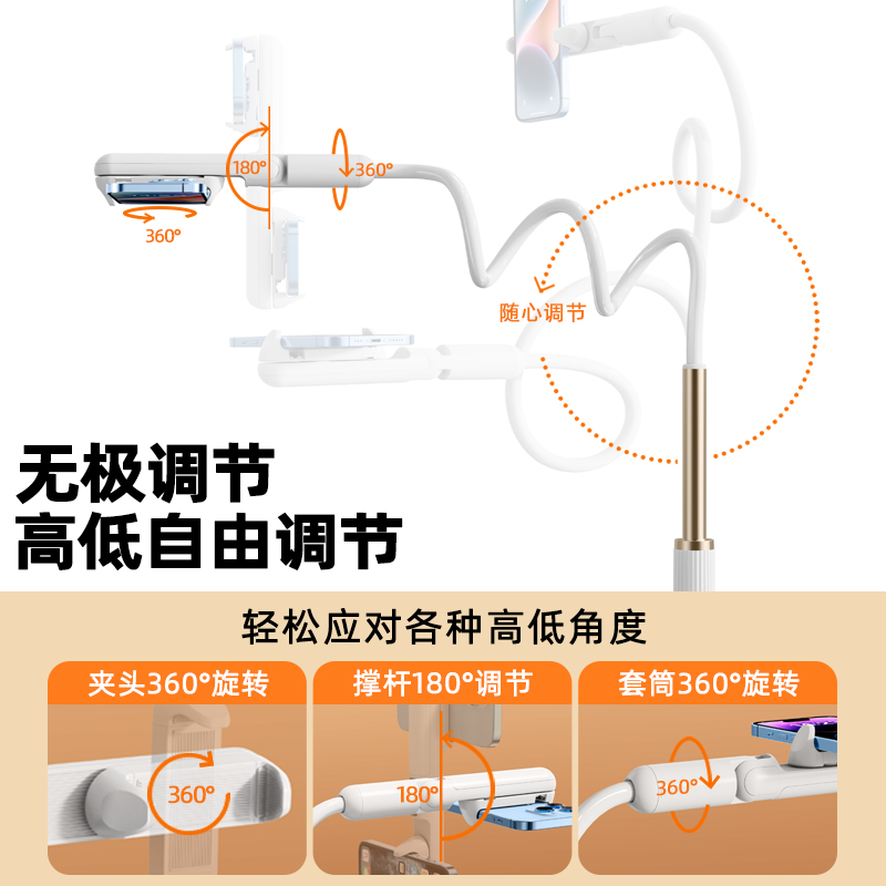 手机俯拍支架桌面可夹伸缩360度万向旋转横杆俯视美食吃播开箱vlog拍摄专业直播专用录视频固定自拍懒人床头 - 图1