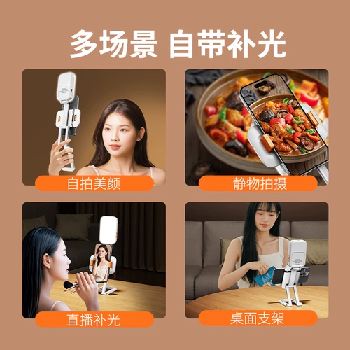 Заполняющий свет, лампа, атмосферная трубка, портативный маленький дверной карманный мобильный телефон для лица