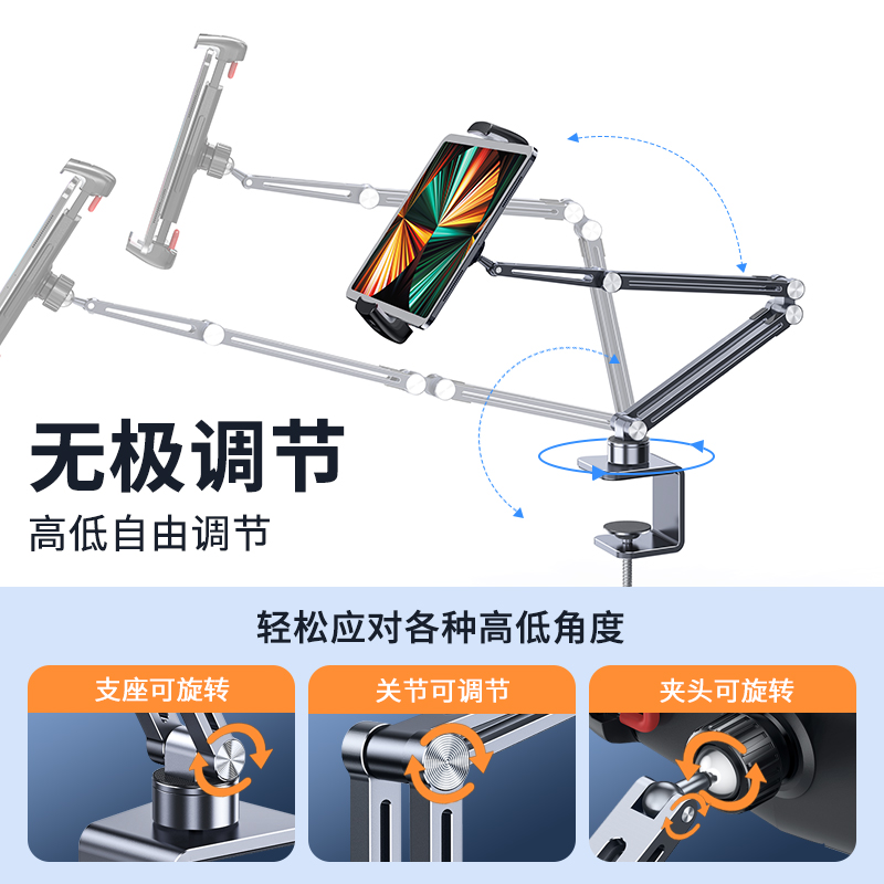 便携式显示器副屏支架桌面机械悬臂可调节360度旋转ipad平板电脑专用床头固定床上懒人surface支撑架金属通用-图2