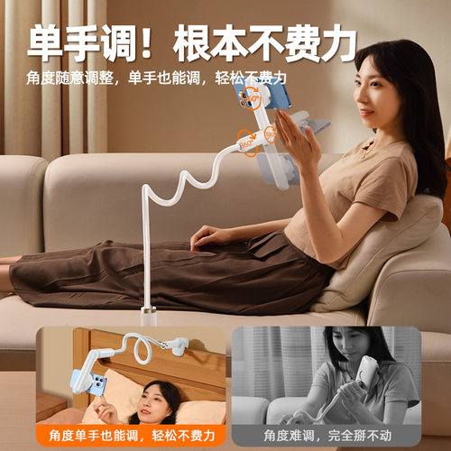 床头磁吸手机支架懒人侧躺着在床上看电视悬臂magsafe支撑架桌面床边万向俯拍直播录视频防抖专用平板pad通用 - 图0