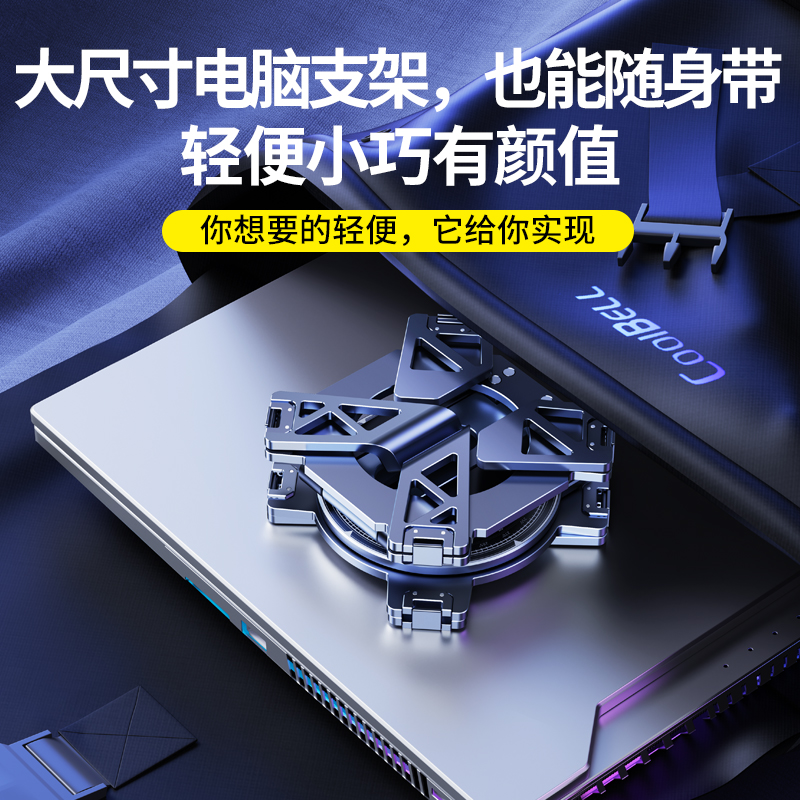 游戏笔记本电脑支架悬空散热增高底座手提支撑架托可调节升降式机械臂桌面适用联想拯救者外星人rog枪神8plus - 图2