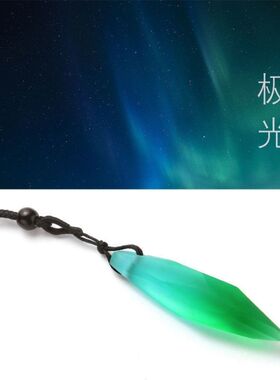 原创星空夜光树脂吊坠项