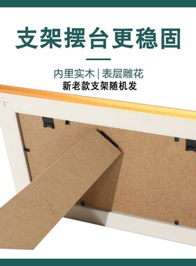 实木专用相框摆台装裱框挂门牌框