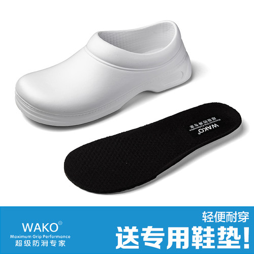 WAKO滑克厨师鞋男女防滑防水防油酒店餐厅厨房后厨工作鞋食堂白色 - 图2