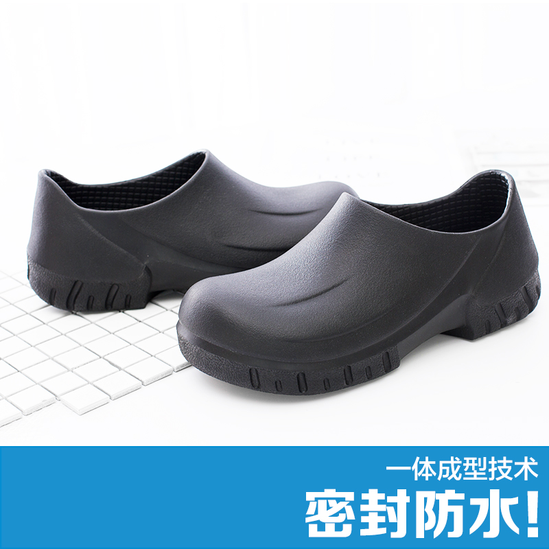 酒店餐厅食堂后厨 滑克厨师鞋男防滑防水防油 WAKO 厨房专用工作鞋 酒店餐厅食堂后厨 滑克厨师鞋男防滑防水防油 WAKO 厨房专用工作鞋