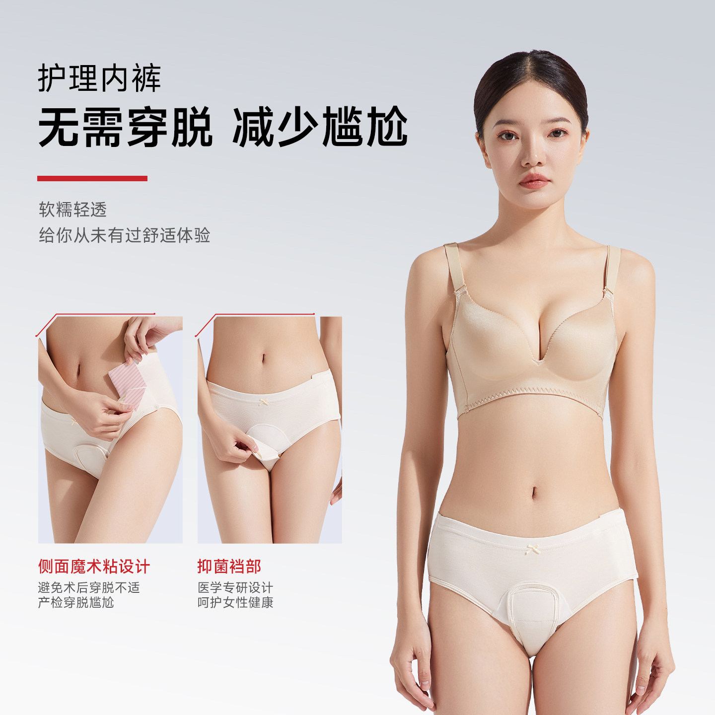 倩美腰腹吸脂术后专用内裤孕妇产检孕检舒适透气免脱三角裤四季,淘宝优惠券,粉丝福利购,淘宝优惠卷