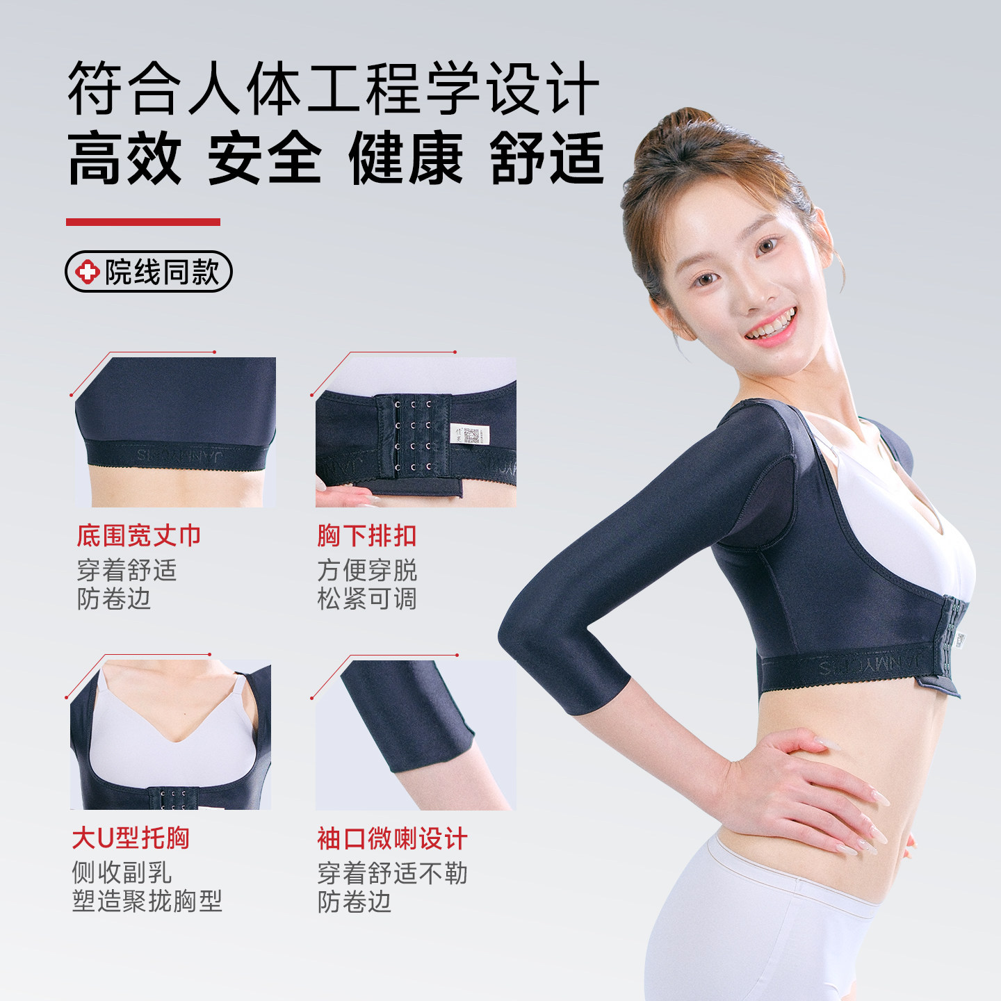 倩美手臂吸脂术后院线塑身衣胳膊抽脂塑形加压束身美体衣托收副乳,淘宝优惠券,粉丝福利购,淘宝优惠卷