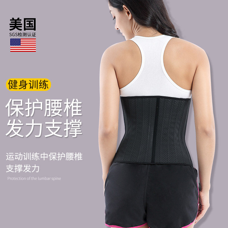 运动束腰带女瘦身产后燃脂塑身衣 ttanwuy甜言物语塑身腰封/腰夹