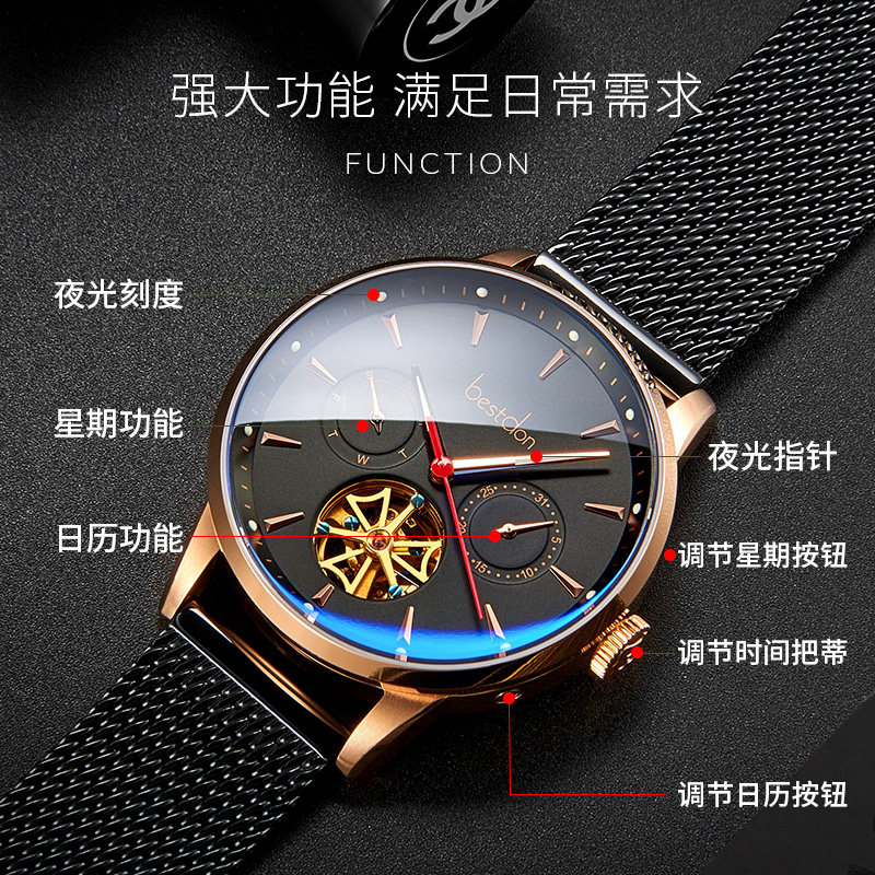 邦顿男士个性全自动潮男黑款机械表 邦顿骏钰国产腕表