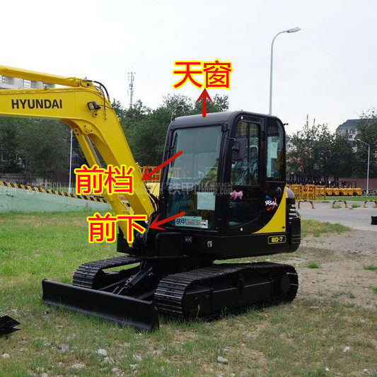 现代60-7挖掘机玻璃60VS/55-7/HX60挖掘机玻璃前档风左门上下后侧,淘宝优惠券,粉丝福利购,淘宝优惠卷