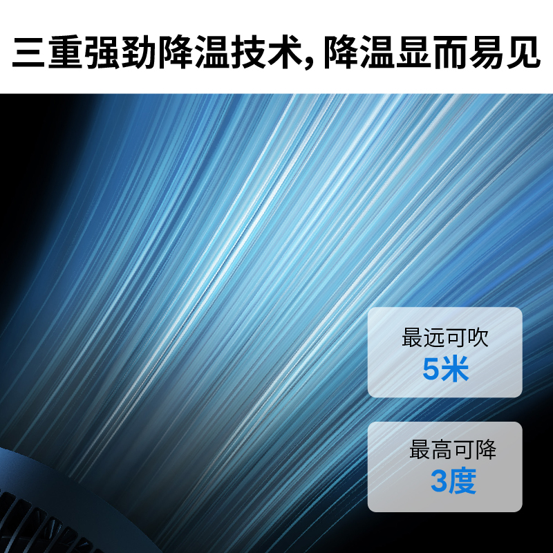 素乐质造小风扇USB可充电学生宿舍办公室桌面迷你夹子风扇小型便携式随身车载手持 - 图2