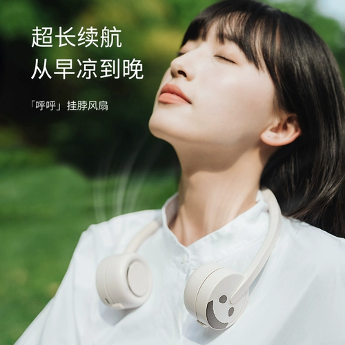 Sule маленький вентилятор USB CAN заряжает шейный вентилятор Mini маленький ультра -муто и милый портативный, портативный портативный, безлистный висящий шея кухня на открытом воздухе Lazy Office