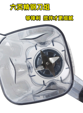 美的BL12*11破壁机配件料理机桶