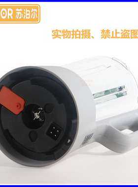 苏泊尔破壁机配件SPJ617R家用加热豆浆机带隔音罩杯组玻璃杯座