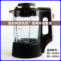 Beauty Wall Breaking Machine Accessories MJ-BL1558A 1548A 1858A Original Heating High Eng Glass Cup Group Cup Holder