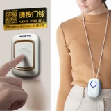 Hongshunmen Bell Wireless Home Ultra -Long Remote Control Мужчины Ling Waterpronation Call Call Telecom Telecom