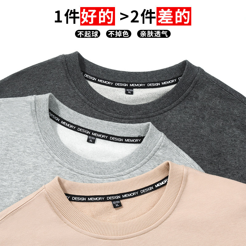 南极人春装长袖t恤春秋款男士卫衣 南极人男装T恤